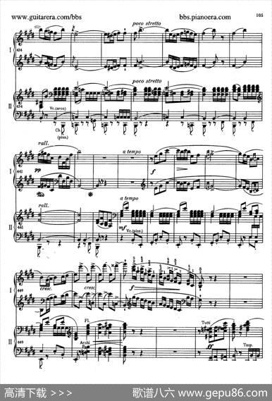 e小调第一钢琴协奏曲Op.11（双钢琴版·第三乐章）|弗雷德里克·肖邦（FredericChopin）