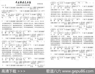 [上海说唱]云龙蚕乡美名留 - 曹锦伟