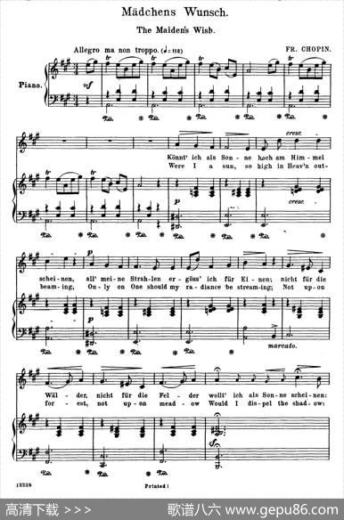 少女的愿望MadchensWunsch（正谱）|弗雷德里克·肖邦（FredericChopin）