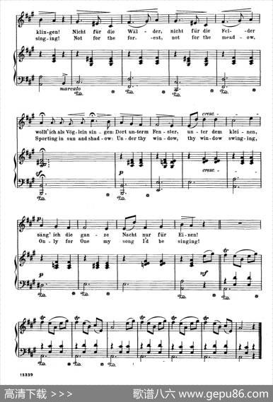 少女的愿望MadchensWunsch（正谱）|弗雷德里克·肖邦（FredericChopin）