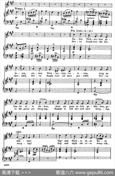 忧愁的小溪TrubeWellen（正谱）|弗雷德里克·肖邦（FredericChopin）