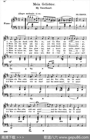 我的甜心MeinGeliebter（正谱）|弗雷德里克·肖邦（FredericChopin）