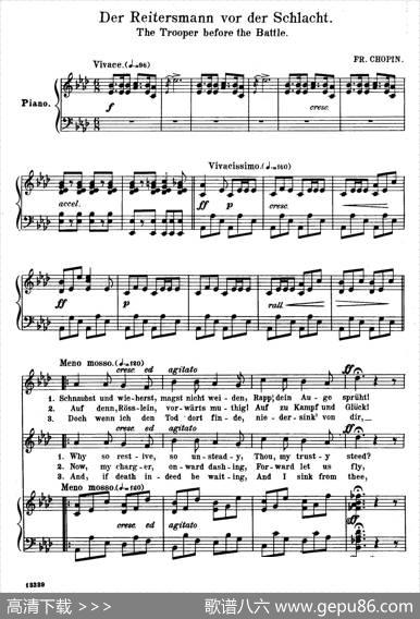 战士DerReitersmannVorDerSchlacht（正谱）|弗雷德里克·肖邦（FredericChopin）