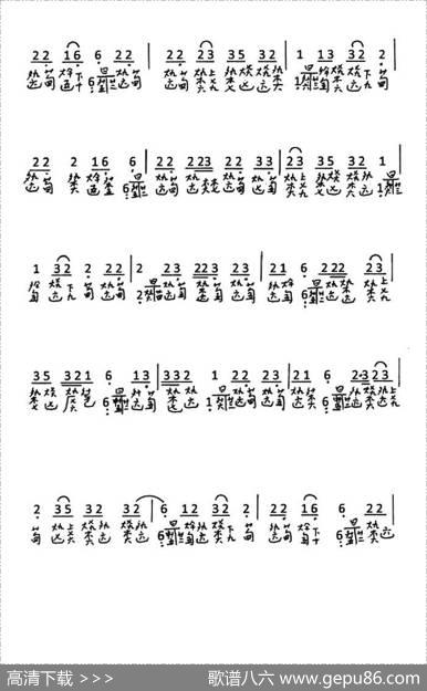 大贝奏（古琴谱、简谱+减字谱）|诸祥康