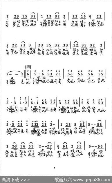 大贝奏（古琴谱、简谱+减字谱）|诸祥康