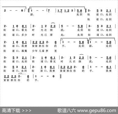 街道口 - 陈勇|高立志