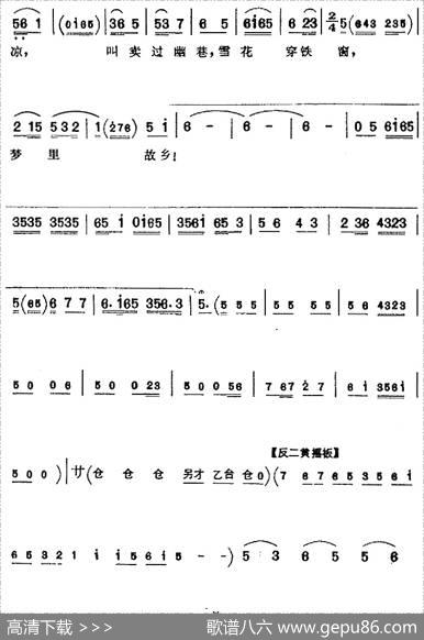 半生中等闲看千魔百障（《正气歌》文天祥唱腔）