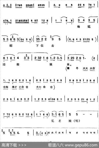 忽听得老娘亲来到帐外（《辕门斩子》杨延昭唱腔、赵世璞演唱版）