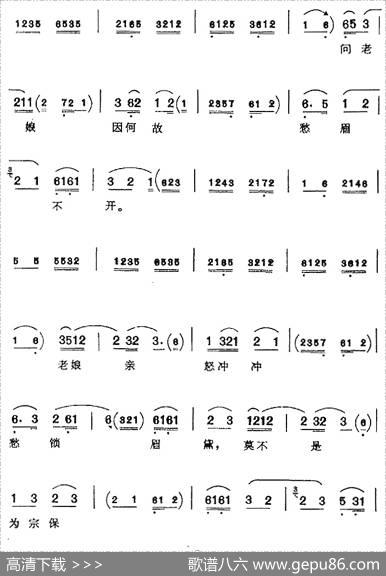 忽听得老娘亲来到帐外（《辕门斩子》杨延昭唱腔、赵世璞演唱版）