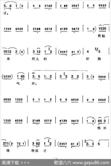 忽听得老娘亲来到帐外（《辕门斩子》杨延昭唱腔、赵世璞演唱版）