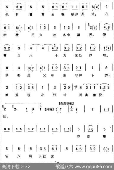 忽听得老娘亲来到帐外（《辕门斩子》杨延昭唱腔、赵世璞演唱版）