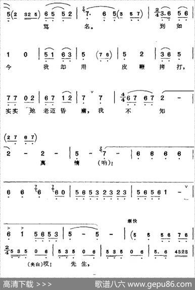 我魏绛闻此言如梦方醒（《赵氏孤儿》魏绛唱腔、裘盛戎演唱版）