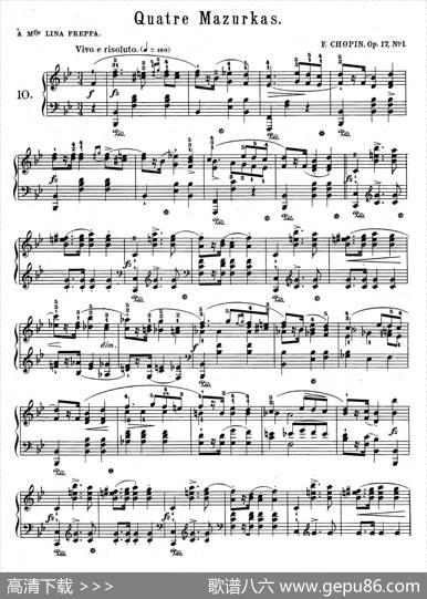 QuatreMazurkasOp.17（4首玛祖卡舞曲·1）|肖邦-chopin