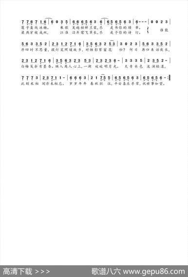 吉利歌 - 清茗|著小生