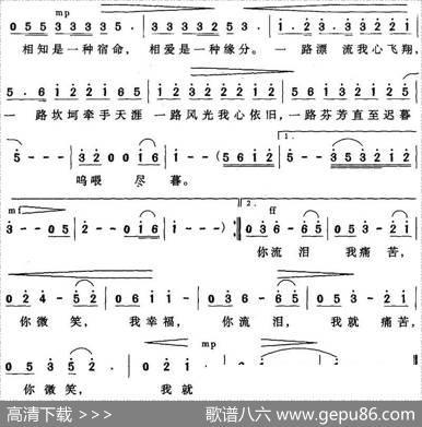 幸福（阿米拉词吴启健曲） - 阿米拉|吴启健