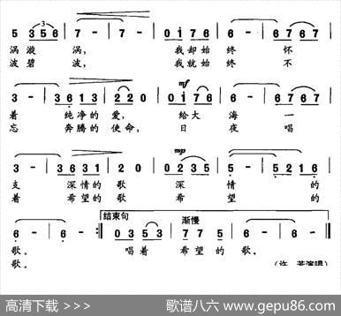 我是一条小河（廖弟华词曹秋圃曲） - 廖弟华|曹秋圃