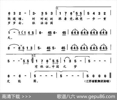不能忘（林向义词熊初保曲） - 林向义|熊初保