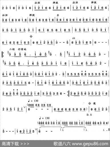 舟行湘江（民乐小合奏）|唐信之