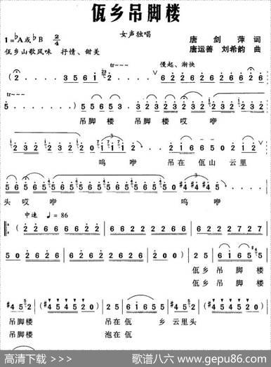 佤乡吊脚楼 - 唐剑萍|唐运善、刘希韵