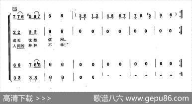 [俄]7狂风呼啸穿过田野（合唱） - 瓦·查别拉|米·格林卡