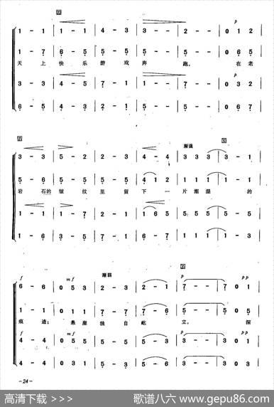 [俄]9金黄色的云朵（合唱） - 米·莱蒙托夫|彼·柴可夫斯基