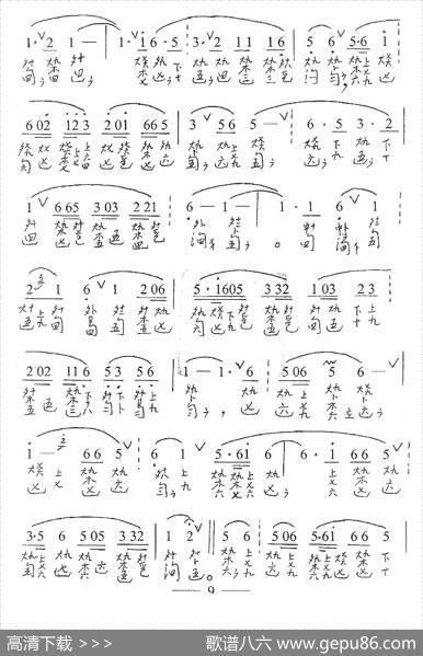 古琴套曲：牡丹亭·三寻梦（古琴谱、简谱+减字谱） - 汤显祖|诸祥康