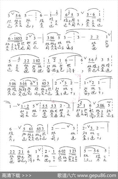 古琴套曲：牡丹亭·三寻梦（古琴谱、简谱+减字谱） - 汤显祖|诸祥康