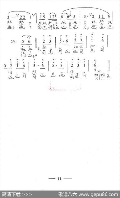 古琴套曲：牡丹亭·三寻梦（古琴谱、简谱+减字谱） - 汤显祖|诸祥康