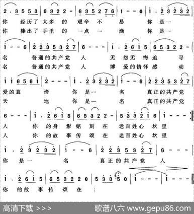 大爱（丁艾华词曲） - 丁艾华|丁艾华