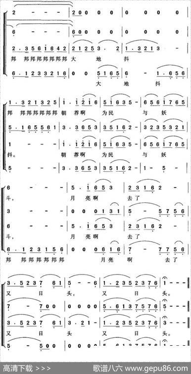 [阳戏]妻儿一番话（大型新编历史阳戏《满朝荐》第八场选段） - 石煌远|刘武华编曲
