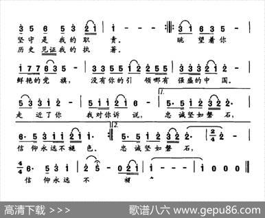 我对你诉说 - 纪连祥|王耀明
