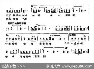 又唱《康定情歌》 - 邓成彬|曹明辉
