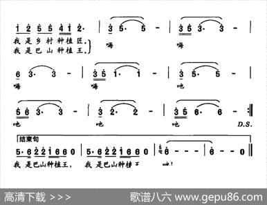 种幸福 - 邓成彬|张羊俊