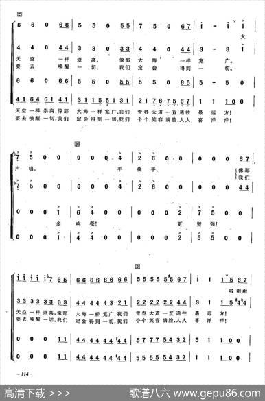 [俄]31青年歌（合唱-苏联影片《伏尔加-伏尔加》插曲） - 瓦·列别杰夫-库马契|伊·杜纳耶夫斯基