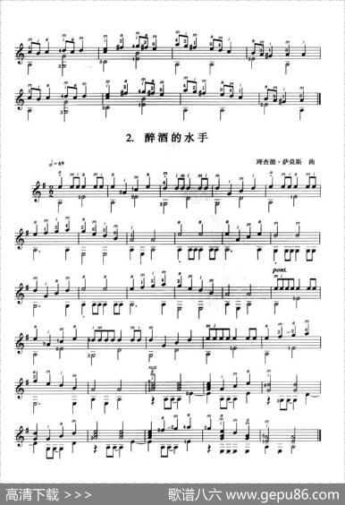 古典吉他考级一级外国乐曲A组（4首）