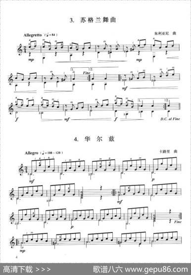 古典吉他考级一级外国乐曲A组（4首）