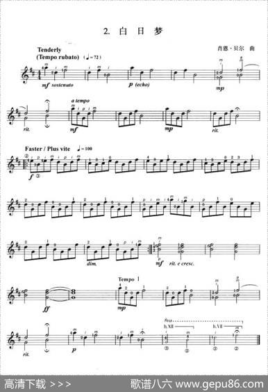 古典吉他考级一级外国乐曲C组（4首）
