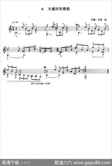 古典吉他考级一级外国乐曲C组（4首）