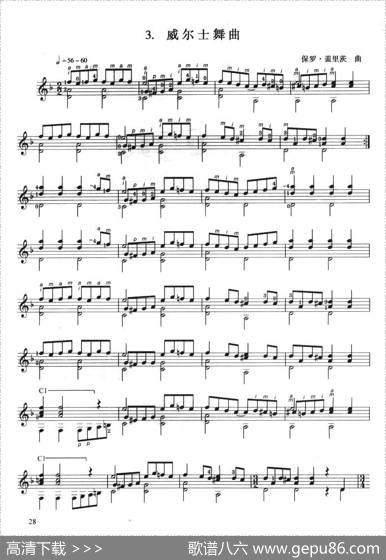 古典吉他考级三级外国乐曲A组（4首）