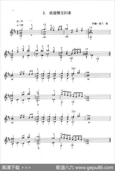 古典吉他考级四级外国乐曲A组（4首）