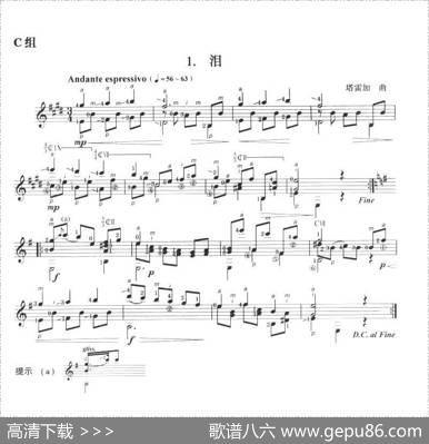 古典吉他考级四级外国乐曲C组（4首）