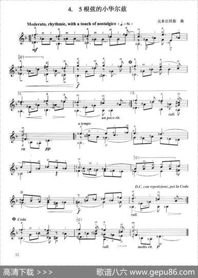 古典吉他考级四级外国乐曲C组（4首）