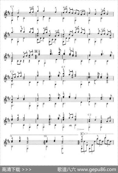 古典吉他考级四级中国乐曲（浏阳河随想曲）|唐璧光曲、田宗庆改编