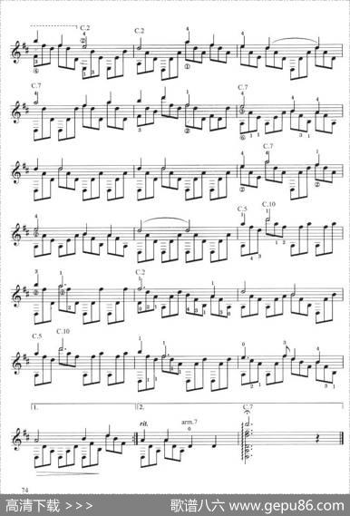 古典吉他考级四级中国乐曲（浏阳河随想曲）|唐璧光曲、田宗庆改编