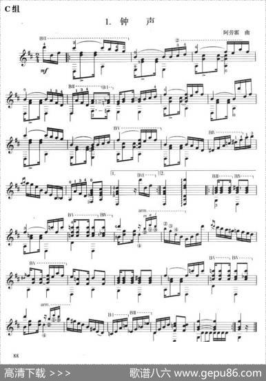 古典吉他考级六级外国乐曲C组（4首）