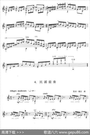 古典吉他考级六级外国乐曲C组（4首）