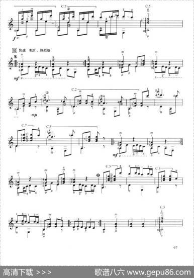 古典吉他考级七级中国乐曲（瑶族舞曲）|刘铁山、茅沅曲、邓卫东改编