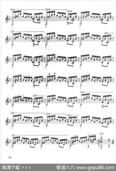 古典吉他考级七级外国乐曲A组（2、前奏曲）|巴赫