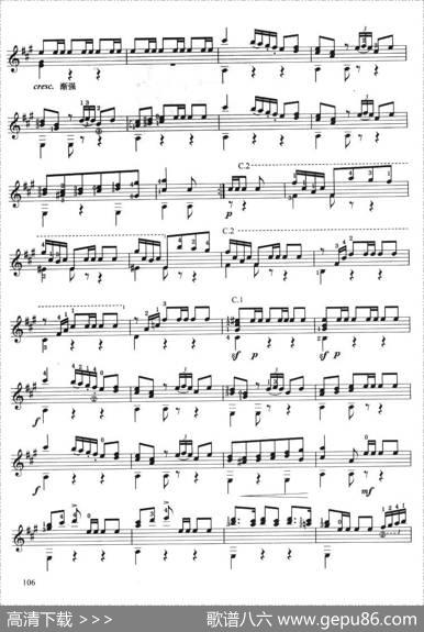 古典吉他考级七级外国乐曲A组（3、玛祖卡舞曲）|列尼阿西