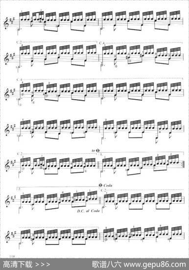 古典吉他考级七级外国乐曲A组（4、阿尔汗布拉宫的回忆）|塔雷加